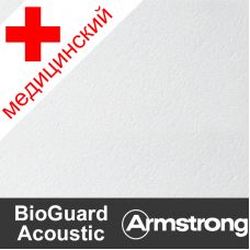 Подвесной потолок Армстронг BioGuard Acoustic (БиоГуард Акустик) MicroLook