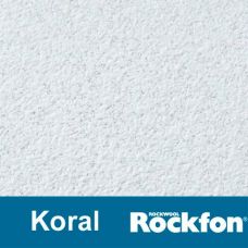 Подвесной потолок Rockfon Koral (Корал)